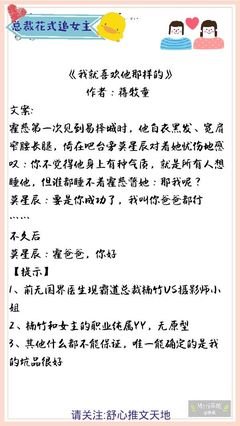 《三国配角演义》读后感摘抄