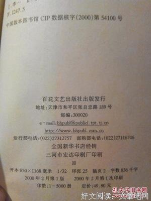 林大姐读后感锦集