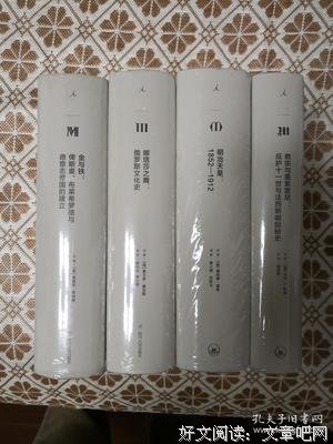 《教宗与墨索里尼》读后感1000字