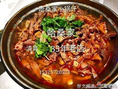 关于哈桑的座右铭