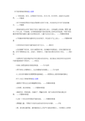 关于哈罗德·布鲁姆名言名句