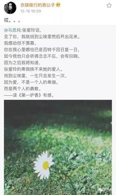 哭笑不得的名人名言