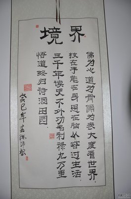 关于南年的名言