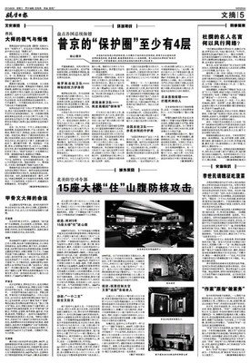 关于唐书·魏征的名言