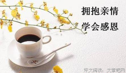 关于向傅名言名句