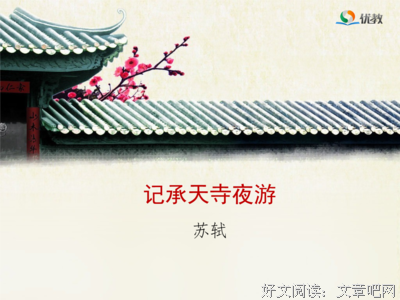 关于唐夜名言名句