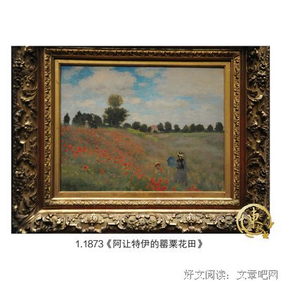 《爱情是那着声利还罂粟的花。》的句子