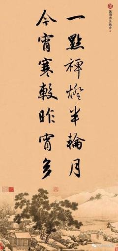 有关句集过师在＜禪＞的句子