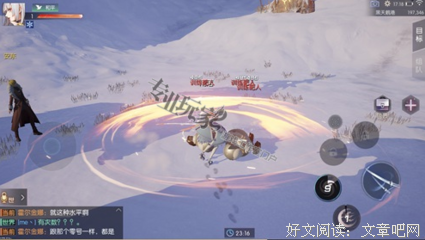 关于龙族的优美句子