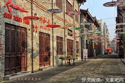 时光之里天南海北好词好句