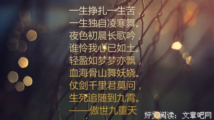 烽火戏诸侯经典的句子