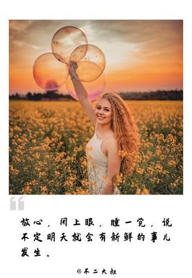 人性故事：谋杀未遂