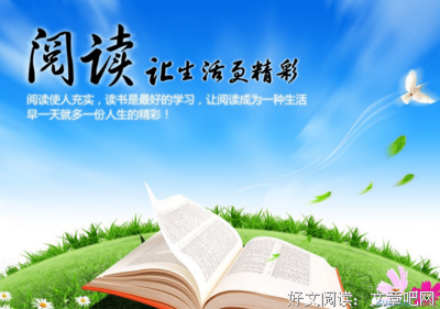 有关海莲·汉芙名言大全