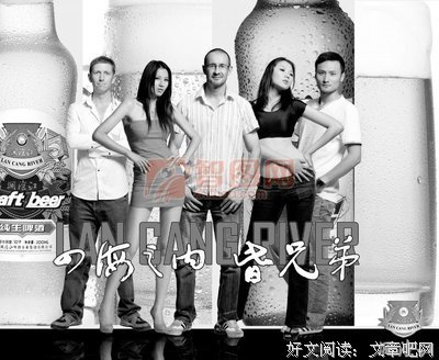 四海之内皆厨子