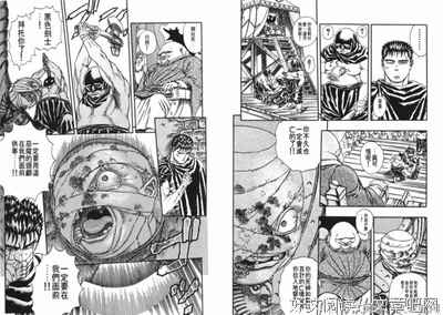 最经典的《剑风传奇》名句欣赏