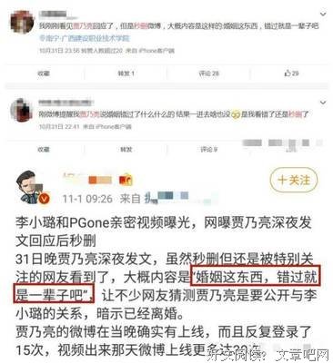 要么离婚，要么雄起，要么忍气吞声！