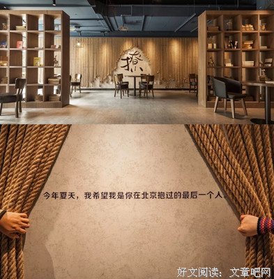 最经典的《北京青年》经典句子大全