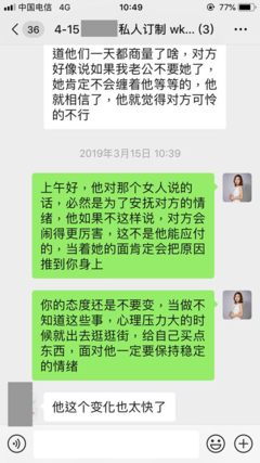 疫情期间老公还和小三联系，我要离婚他又不肯，该怎么办？