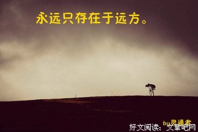 你为时般美好。经典的句子