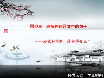 她起人题的句子