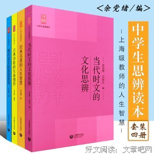 有关人生杂文的句子