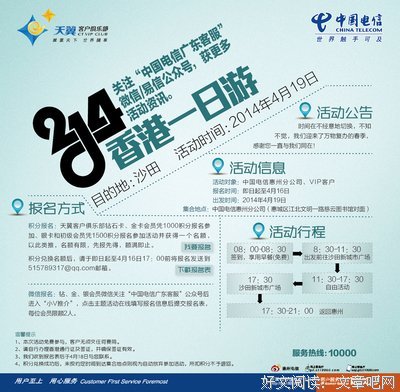 关于欢乐颂 的优美句子