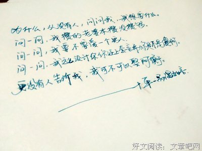 之都在年一品温如言优美的句子