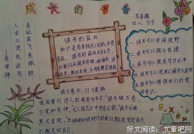 我爱的作对道能经典名句
