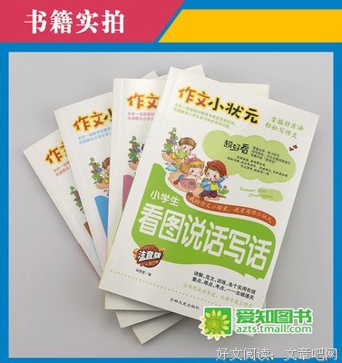 你说的，我生之得好词好句