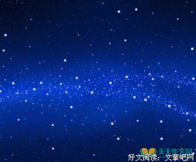 来自于了星的你们好词好句