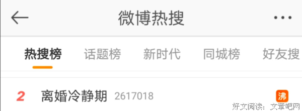 结婚10年，那个人人称羡的女人被离婚了