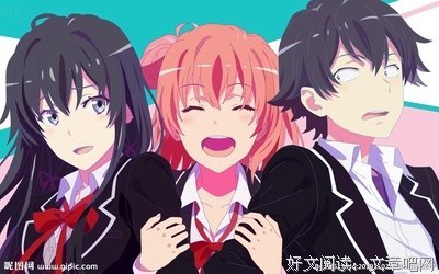 青春物语