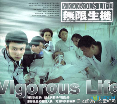《开玩笑 第二季》的观后感大全