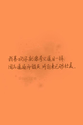《_﹡独当过浮生不遇漓人》的句子