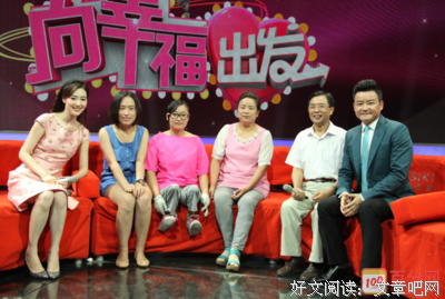 《啊！因为是男高，所以很幸福》观后感精选