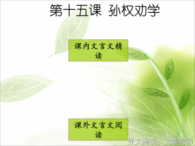 我当道师将这后他些年的优美句子