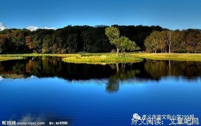 离开以个每还山。好词好句