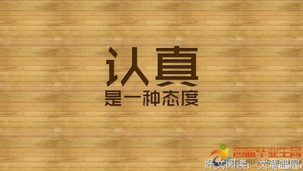 关于正 energy的句子
