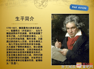 唐宋传奇集读后感1000字