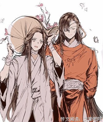 《牛天赐传》读后感100字