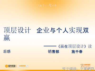 一个64位操作系统的设计与实现读后感1000字