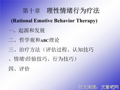 触发非理性消费读后感锦集