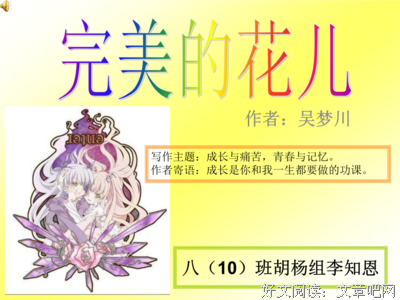要搞定,不要完美读后感锦集
