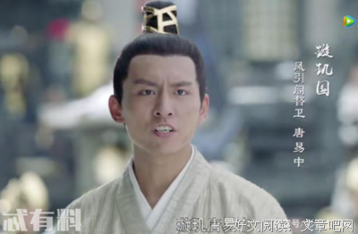 关于唐易的格言