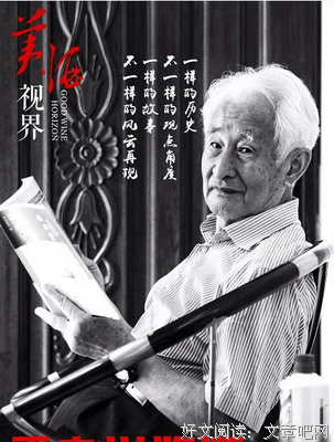 关于唐蒙的格言