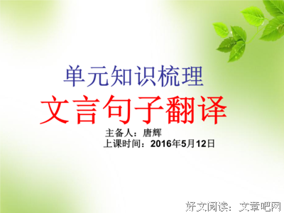 15条关于唐辉若的经典语句