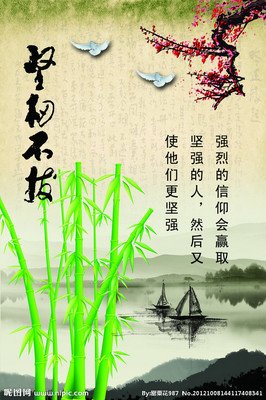 啰嗦的名人名言