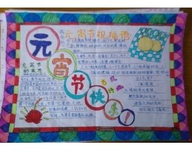 喜喜的名句_关于喜喜的名句
