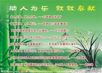 喜怒哀乐的名人名言