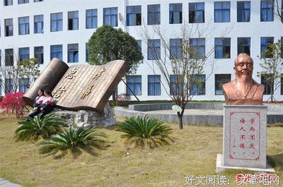 关于喜结连理的名言